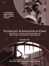 Technology and innovation in China: A case study of single crystal superalloy development for aircraft turbine blades