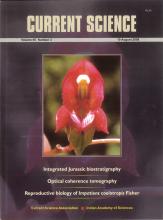 Emerging Directions in Global Education A Report in Current Science