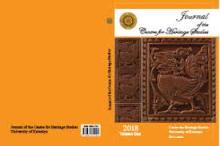 Traditional techniques of gold jewellery: A case study of Devakottai, Tamil Nadu.