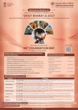 Critical and strategic minerals: Challenges and way forward. 